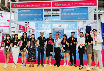 第15届中国（深圳）国际物流与供应链博览会 ——亚美国际国际物流有限公司